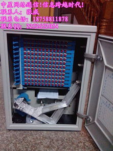 慈溪市中星通信設(shè)備廠通訊設(shè)備今日行情價(jià)格走勢(shì)與報(bào)價(jià)分析