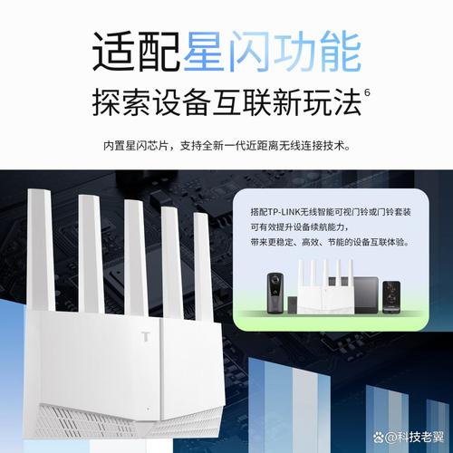 普聯(lián)3600兆WiFi 7路由器 開啟極速智能家居網(wǎng)絡(luò)新紀(jì)元
