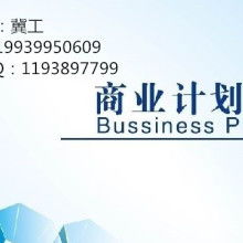 北京寶泰房地產(chǎn)開發(fā)有限責(zé)任公司 專注于房地產(chǎn)開發(fā)經(jīng)營與銷售