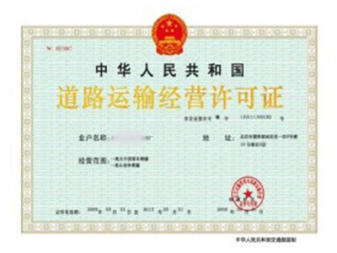 房地產(chǎn)開發(fā)資質(zhì)的辦理、升級與延續(xù)流程詳解