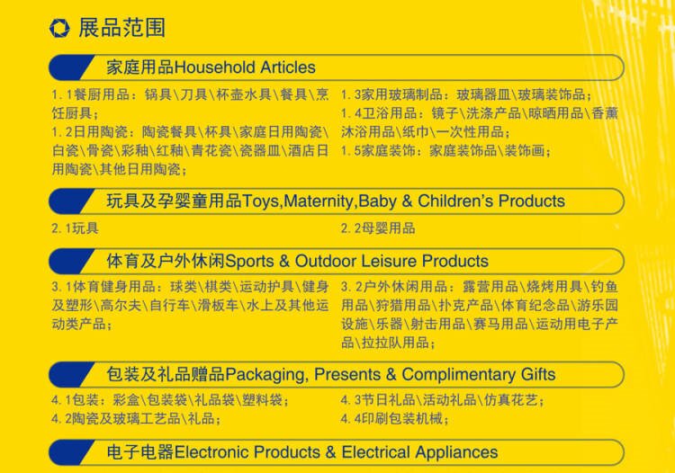 杭州中小工廠(chǎng)展2025 門(mén)票免費(fèi)領(lǐng)取指南與多種購(gòu)票方式全解析