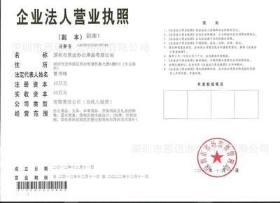 【深圳文具批發(fā) 齊心經(jīng)典訂書(shū)機(jī) B3045 名牌產(chǎn)品質(zhì)量保障】?jī)r(jià)格,廠(chǎng)家,圖片,訂書(shū)機(jī)/器,深圳市恩邁辦公用品-